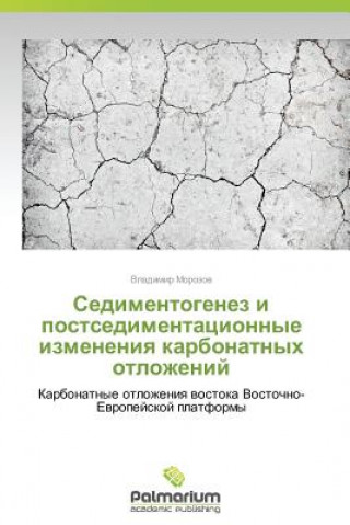 Kniha Sedimentogenez i postsedimentatsionnye izmeneniya karbonatnykh otlozheniy Morozov Vladimir