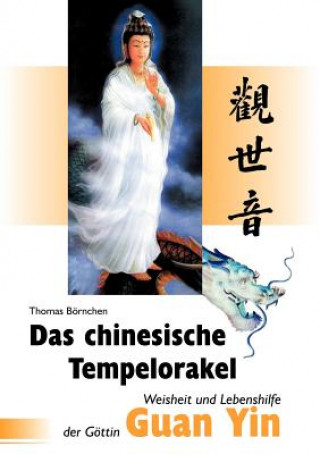 Carte chinesische Tempelorakel Thomas Börnchen