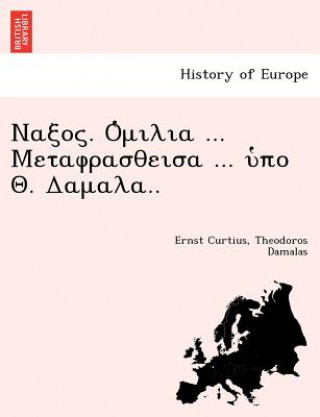 Kniha . ... ... . .. Theodoros Damalas