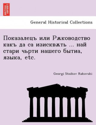 Könyv ... , , Etc. Georgi Stoikov Rakovski