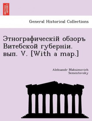 Knjiga . . V. [With a Map.] Aleksandr Maksimovich Sementovsky