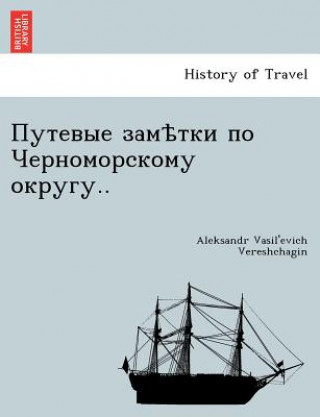 Kniha .. Aleksandr Vasil Vereshchagin