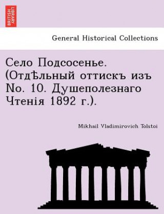 Kniha . (                      No. 10.  &#1 Mikhail Vladimirovich Tolstoi