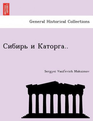 Livre .. Sergyei Vasil Maksimov