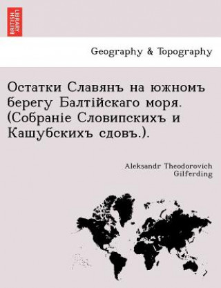 Könyv . ( .). Aleksandr Theodorovich Gilferding