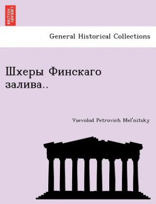 Book .. Vsevolod Petrovich Mel'nitsky