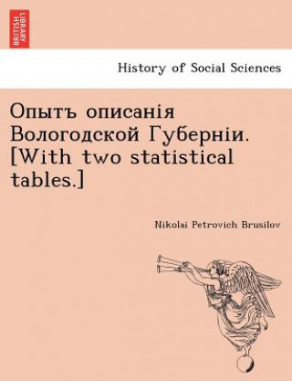 Knjiga . [With Two Statistical Tables.] Nikolai Petrovich Brusilov