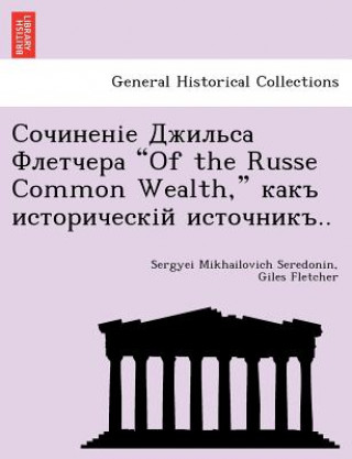 Livre "Of the Russe Common Wealth," .. Giles Fletcher