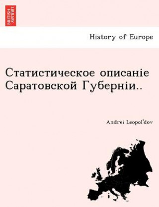 Kniha & Andrei Leopol'dov
