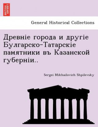 Buch - .. Sergei Mikhailovich Shpilevsky