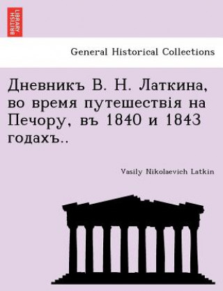 Kniha . . , , 1840 1843 .. Vasily Nikolaevich Latkin