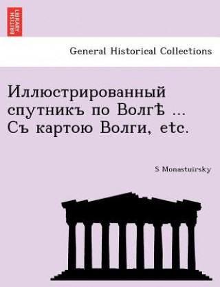 Knjiga ... , Etc. S Monastuirsky
