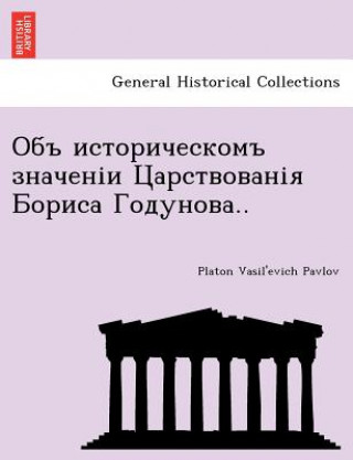 Buch .. Platon Vasilevich Pavlov