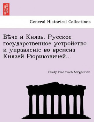 Book . .. Vasily Ivanovich Sergeevich