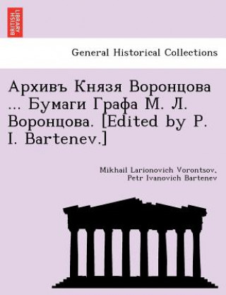 Książka Apxnbb Khrer Bopohuoba Petr Ivanovich Bartenev