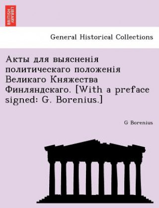 Книга . [With a Preface Signed G Borenius