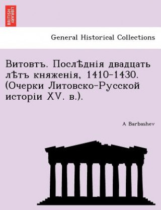 Kniha . , 1410-1430. ( - XV. .). A Barbashev