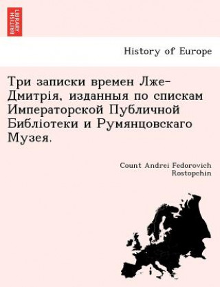 Book - , . Count Andrei Fedorovich Rostopchin