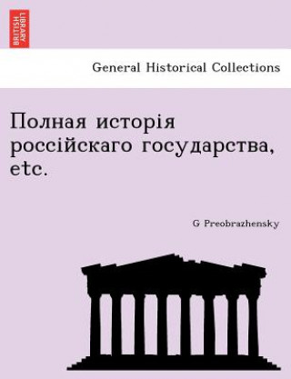 Buch , Etc. G Preobrazhensky