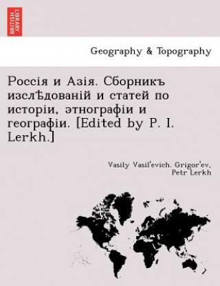 Book . , . [Edited by P. I. Lerkh.] Petr Lerkh