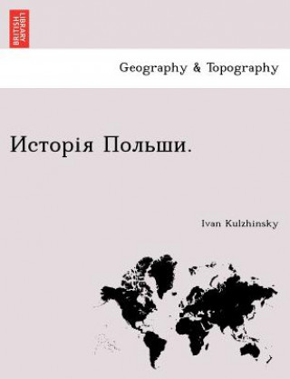 Book . Ivan Kulzhinsky