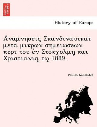 Knjiga 1889. Paulos Karolides