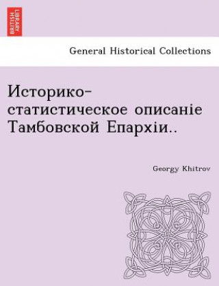 Kniha - .. Georgy Khitrov