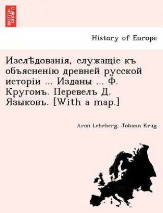 Книга , ... ... . . . . [With a Map.] Johann Krug