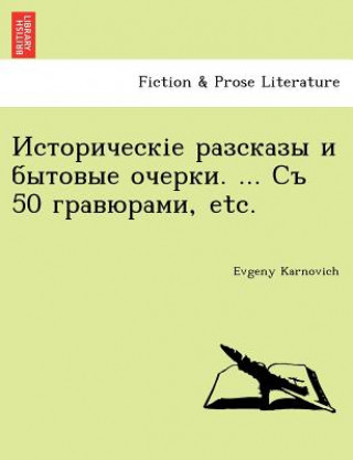Knjiga . ... 50 , Etc. Evgeny Karnovich