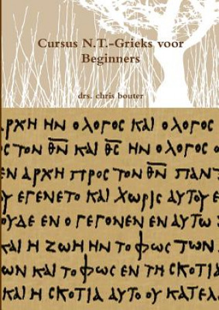 Книга Cursus N.T.-Grieks voor Beginners drs. chris bouter