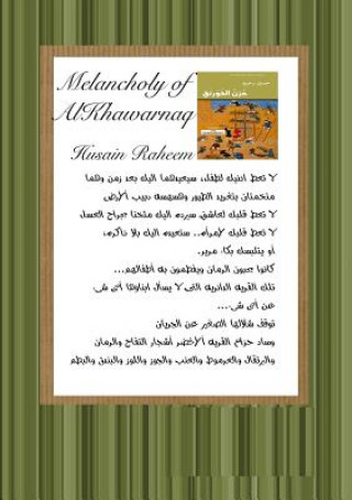 Книга Melancholy of Al-Khawarnaq Husain Raheem