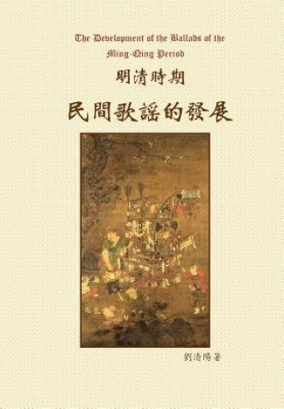 Knjiga Development of the Ballads of the Ming-Qing Period Qingyang Liu