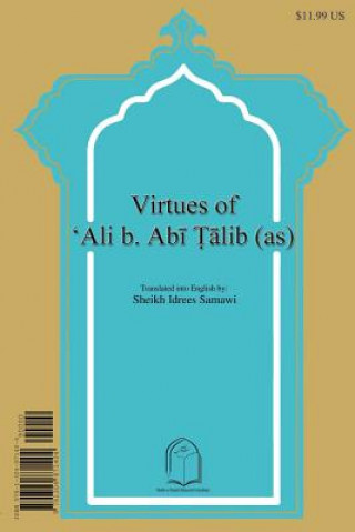 Book Fazail-e-Ali ibn Abi Talib Syed Tilmiz Hasnain Rizvi