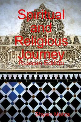 Carte Spiritual and Religious Journey: Russian Edition Shyam Mehta