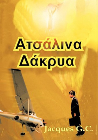 Könyv Atoaliya Dakrua Jacques G.C