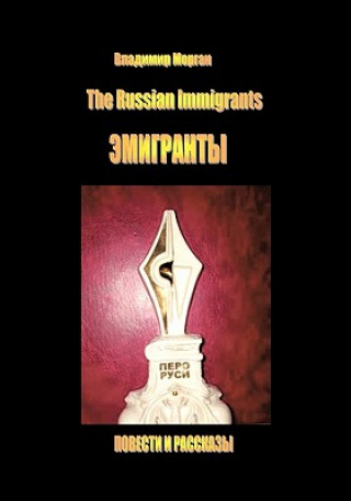 Buch Russian Immigrants Vladimir Morgun