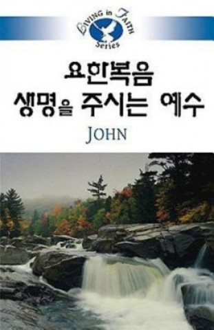 Kniha Living in Faith - John Korean Koo Yong Na