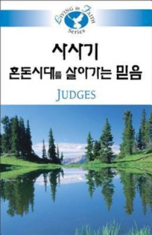 Buch Living in Faith - Judges Korean Jungrea Hahm