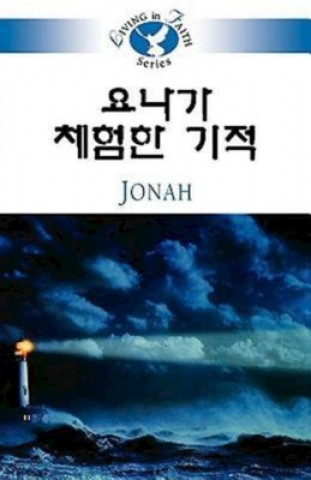 Könyv Living in Faith - Jonah Korean Sung Ho Lee