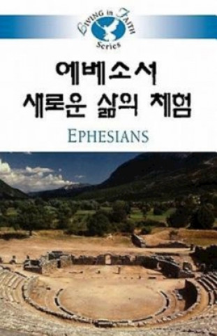 Carte Living in Faith - Ephesians Korean Sung Chul Lee