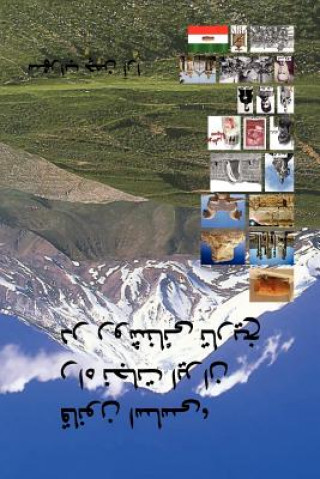 Carte Constitution, the Way to Rescue Iran in Light of History (in Persian) Kavah