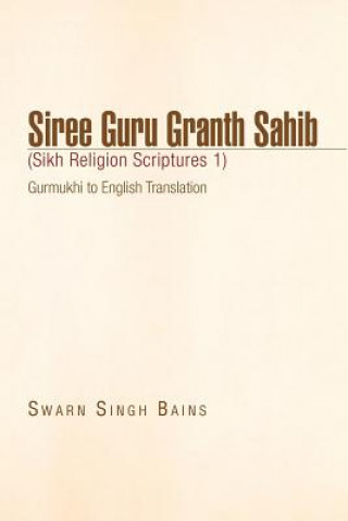 Книга Siree Guru Granth Sahib (Sikh Religion Scriptures 1) Swarn Singh Bains