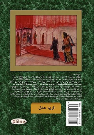 Libro Ahli Bait Faraid Adil