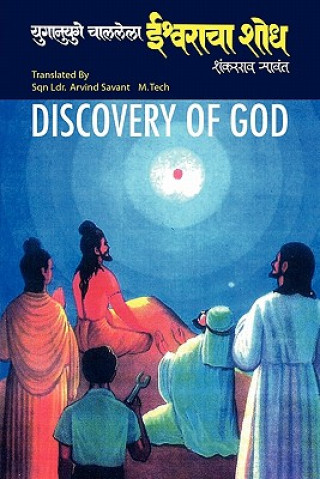 Könyv Discovery of God Arvind Savant