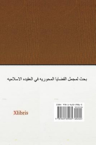 Libro Dialogue in the source of the belief Saad Hameed