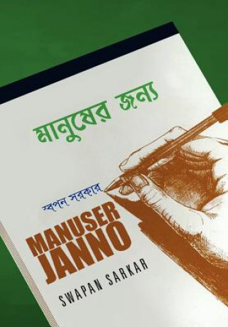 Livre Manuser Janno Swapan Sarkar