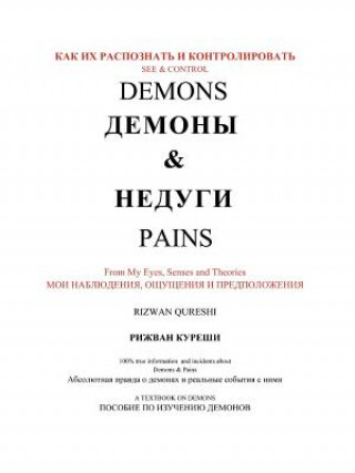 Livre See & Control Demons & Pains Rizwan Qureshi