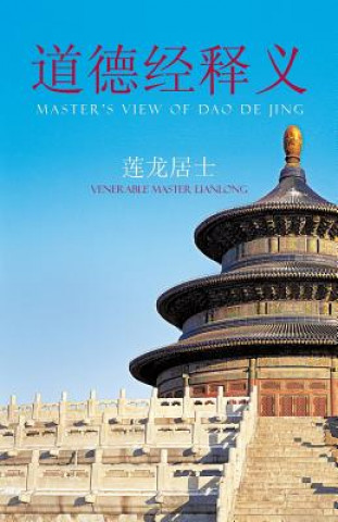 Buch Master's View of DAO de Jing Venerable Master Lianlong