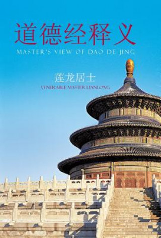 Buch Master's View of DAO de Jing Venerable Master Lianlong