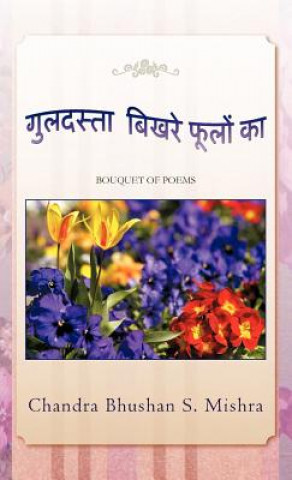 Book Guldasta Bikhare Foolon Ka Chandra Bhushan S Mishra